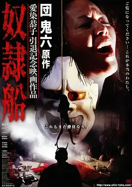 免费动漫 夜行图书馆在线观看