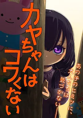 免费动漫网站 傀儡师之夜