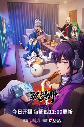 剧场版动画 雨停之后幕后制作