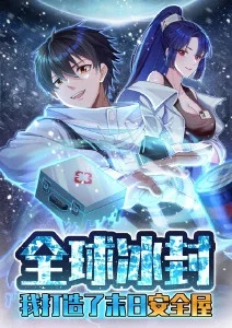 免费动漫大全 千纸鹤契约